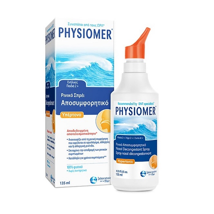 Physiomer Hypertonic Nasal Υπέρτονο Ρινικό Αποσυμφορητικό Μύτης 135ml
